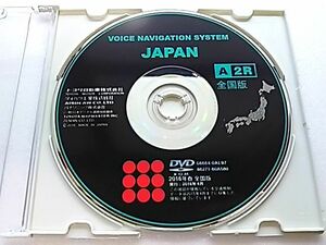 トヨタ 純正 2016年 版 A2R (※一部のナビ機種では最終更新版）08664-0AL97 プログラムディスク貸出可 DVD ROM 超美品 使用傷なし 送料無料