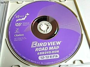  Nissan оригинальный `12-`13 год EG модель Bird View (*Y50 type Fuga .. последний обновление версия ) program диск .. возможно DVD ROM очень красивый товар использование царапина нет новый товар такой же и т.п. 