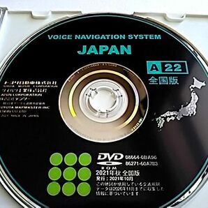 トヨタ 純正 2021年 秋 版 A22 最終更新版 (※18系クラウン前期 120系 マークX前期 他でも使用可能) 地図データ更新 DVD ROM 美品 送料無料の画像2