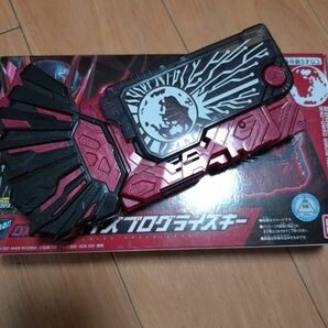 仮面ライダーゼロワン ヘルライズプログラズキー