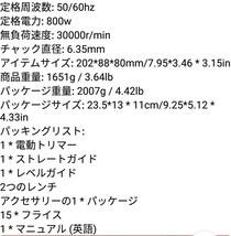 電動トリマー 木工用透明ベーストリミング溝切り木材の面取りや溝切り用 30000rpm高速回転 650-800Wビット15本付き 送料無料_画像8