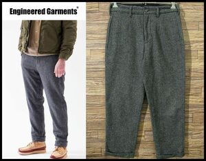 送無 美品 ENGINEERED GARMENTS エンジニアードガーメンツ 20FW Andover Pant Poly Wool HB ヘリンボーン ウール混 アンドーバー パンツ