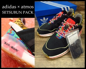 送無 新品 adidas アディダス atmos アトモス 21ss 別注 ZX 2K BOOST PURE ブースト setubun pack 節分 パック GW2445 スニーカー 27.0 ⑥