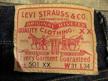 ◆ 極美品 LVC LEVI'S VINTAGE CLOTHING リーバイス 50155-0079 501 XX 1955年 復刻 セルビッチ ストレート デニム パンツ インディゴ W31_画像7