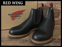 送料無料 新品 デッド USA製 RED WING レッドウィング 2918 14年製 チェルシー サイドゴア オイルド レザー ランチャー ブーツ 黒 28.0 ②_画像1