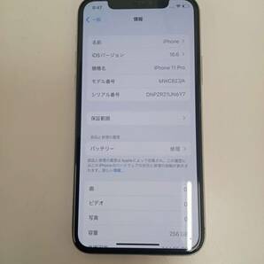 #11611【iPhone 11 Pro シルバー 256GB バッテリー75% ケース付 動作検証 初期化済み MWC82J/A DNPZR21UN6Y7 中古】の画像2