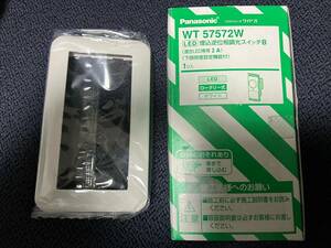 ★送料350円★ WT57572W LED 逆位相調光スイッチ 調光器 片切スイッチ ロータリー式 下限照度設定機能付 Panasonic パナソニック WTC57582W