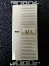 ★送料300円★ WTC5383W 埋込電子トイレ換気スイッチ お手洗い 照明 換気扇連動 換気扇消し遅れ5分可変 パナソニック Panasonic_画像1