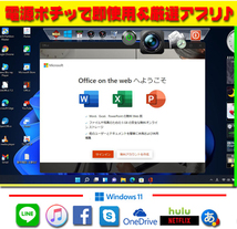 ◎LAVIE★極上＆薄型★最大2.60GHz★大容量1000GB★カメラ★初心者【最新Windows11＆安心リカバリ】初期設定済＆セキュリティ★送料無料♪_画像5