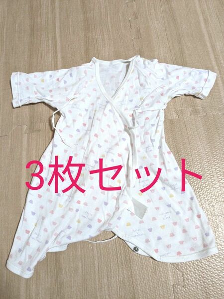 ベビー肌着 3枚セット　 新生児 出産準備 ベビー服 肌着