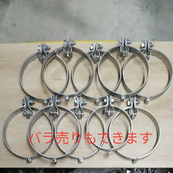アカギ ステンレス 吊バンド 丁番式 重量配管用 肉厚品