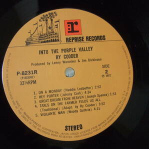中古LP ライクーダー/紫の峡谷 P-8231 R   送料込みの画像2
