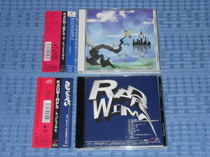 RADWIMPS (ラッドウィンプス)「RADWIMPS (1stアルバム)」「RADWIMPS２ ～発展途上～」アルバムCD２枚セット 帯付