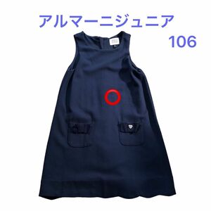 アルマーニジュニア ワンピース　ARMANI JUNIOR 106　紺　ネイビー