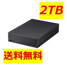 【美品・送料無料】BUFFALO 2TB USB 3.2(Gen1)対応 外付けHDD テレビ録画＆PS4対応 HD-EDS2U3-BE_画像1