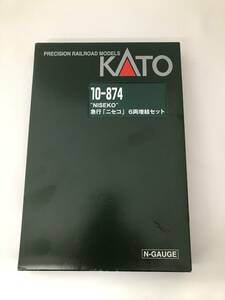 【392】KATO カトー 10-874 急行「ニセコ」 6両セット Nゲージ ケース付　取説有り　ジャンク