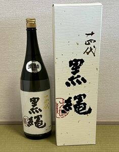 十四代 日本酒 黒縄 箱付 生詰 