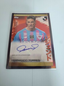 【ジャージーナンバー】【フェルナンド　トーレス（サガン鳥栖）】Topps Jカード2023フラッグシップ 25枚限定直筆サインカード