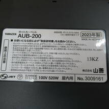 02321PS24【未使用】【Amazon.co.jp 限定】 [山善] ホットカーペット 2畳 (175cm×175cm) ダニ退治機能 グレー AUB-200_画像6