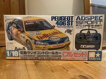 激レア1円スタート新品未開封シュリンク付き　蔵出しタミヤ1/10 PEUGEOT 406 STフルタイム4WDフルセットアドスペックスポーツ　プジョー406_画像1