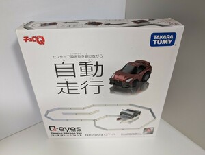 チョロQ キューアイズ Q-eyes コースガレージセット 日産 NISSAN GT-R タカラトミー 自動走行