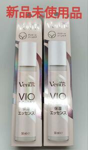 VENUS(ヴィーナス) ジレットVIO ヘア&スキン 保湿 50mL × 2個