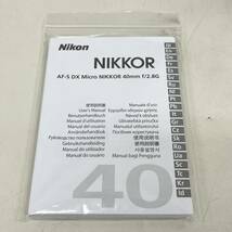 美品 Nikon ニコン AF-S DX Micro NIKKOR 40mm f/2.8G レンズ HB-61 カバー 一眼レフカメラ用 ケース付き_画像10