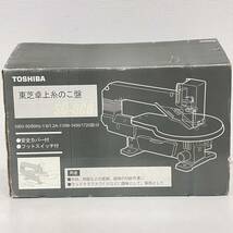 未使用保管品 東芝 卓上糸のこ盤 SC-60B TOSHIBA 電動工具 卓上糸鋸盤 木工 切断機 フットスイッチ 取扱説明書 元箱付_画像9