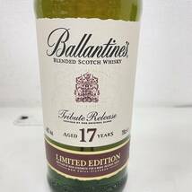 【未開栓】BALLANTINE'S TRIBUTE RELEASE 17年 バランタイン トリビュート リリース リミテッド エディション ウイスキー 元箱 700ml 48％ _画像3