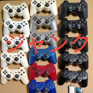 【ジャンク品】 【PS3】 ワイヤレスコントローラー DUALSHOCK3　SIXAXIS　16台