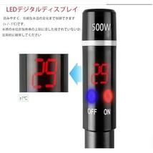 水槽ヒーター ヒーター 90cm用 500W 加熱棒 温度調節可能 LED ディスプレイ 保護性能 観賞魚 熱帯魚 ヒーター 一体型 対応 オート_画像2