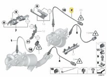 新品即納BOSCH製 11787589139 BMW X3 F25 xDrive28i F11 F10 528i 523i O2センサー ラムダセンサー_画像2