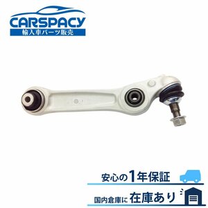 新品即納 BMW F01 F02 フロント ロアアーム コントロールアーム リア左 F03 F04 750i 740i 740Li 730i 730Li 31126798107 1年保証