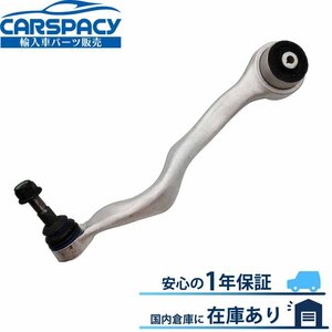 新品即納 31126855741 BMW F20 F22 F23 プルストラットアーム スラストロッド フロント左 116i 120i M135i 220i 1年保証