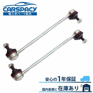 新品即納 2Q0411315B 6R0411315 フォルクスワーゲン ポロ 6R CHZ CBZ CJZ CPT スタビライザー スタビリンク フロント左右SET 1年保証