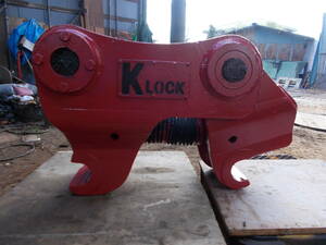 Kロック　機械式クイックヒッチ　RL25　P径４５ｍｍ　A幅１７8ｍｍ　　安心安全の日本国製　　中古