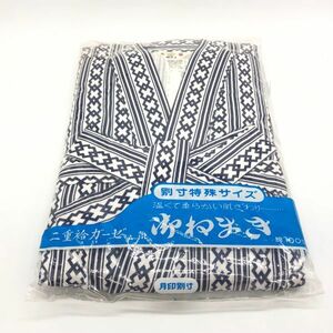 [23028] flower . gauze ... cotton 100% another size special size extra-large size two -ply . made in Japan nightwear . volume gentleman for passing of years storage goods unused goods packing 80 size 
