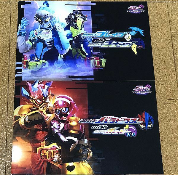 美品 仮面ライダーエグゼイド アナザーエンディング ブレイブ & スナイプ + パラドクスwith ポッピー パンフレット 2冊セット ◆送料無料