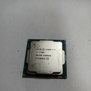 Intel Core i7 7700 SR338 (LGA1151 3.6GHz 8M HD630 65W KabyLake)