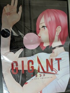 GIGANT 抽プレ クリアポスター2枚、アクリルスタンド2点セット