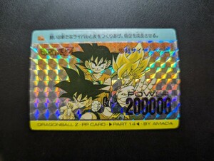 ドラゴンボールZ　アマダPPカード　No.552 超サイヤ人への道　厚紙タイプ　疑似角プリズム