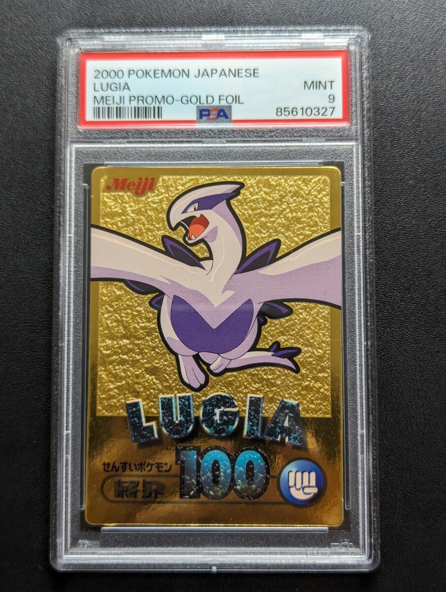 2025年最新】Yahoo!オークション -ポケモンカード ルギア (明治 2025年最新】Yahoo!オークション -ポケモンカード ルギア (明治