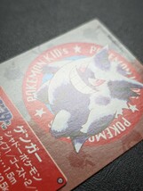 ポケモンキッズ　ミニカード　ゲンガー　1995年表記　初版　ポケットモンスター　ポケモンカードダス_画像4