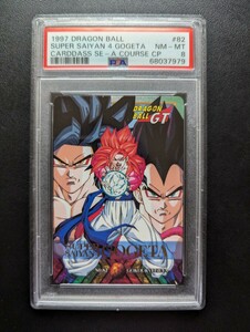 PSA8 ドラゴンボールGT カードダス 特別弾 No.82 ゴジータ