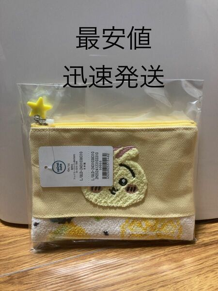 【新品】ちいかわ フェイラー うさぎ レモンドット 刺繍ポーチ