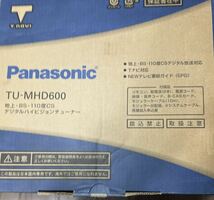 Panasonic TU-MHD6000_画像3