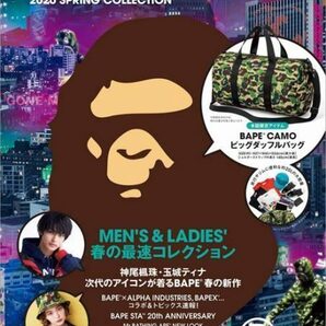 ★１０個出品★BAPE◆A BATHING APE／迷彩カモ◆ア ベイシング エイプ◆ビッグダッフルバッグ◆CAMO／カモ／付録ノベルティ★の画像9