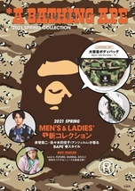 BAPE◆A BATHING APE／迷彩カモ◆ア ベイシング エイプ◆大容量ボディバッグ◆CAMO／カモ／付録ノベルティ_画像6