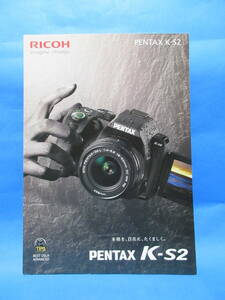 PENTAX K-S2 RICOH　カタログ　２０１６年２月　　リコーイメージング