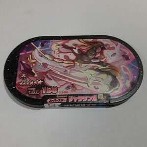 ジャラランガ　ポケモンメザスタ　スーパースター